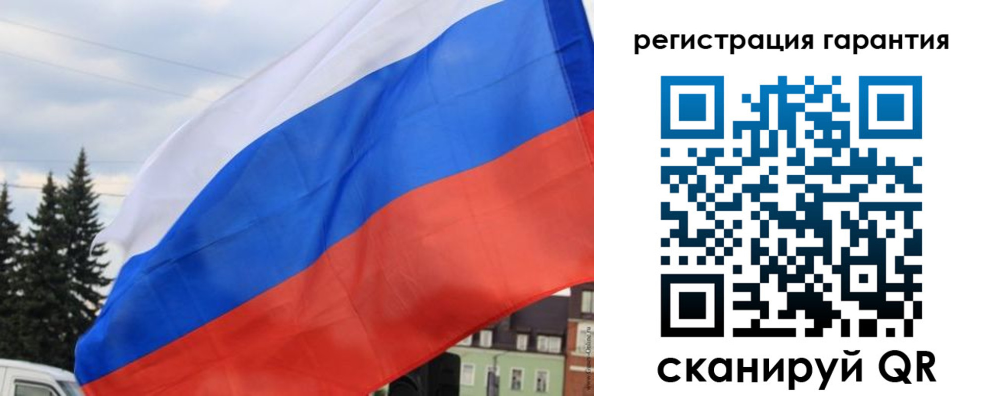 прописка для школы в Элисте